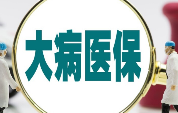 仁安医保提现联系方式：隐藏的灰色通道