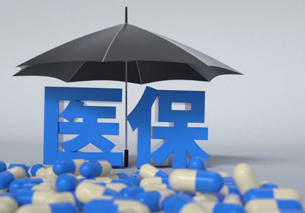 仁安医保卡过期了去哪里更换？手把手教你搞定