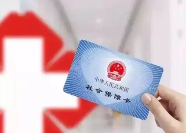 仁安换医保卡银行卡号会换吗？小白必看的真相解读
