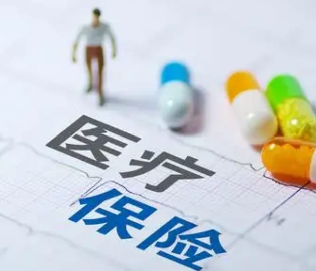 仁安【58同城】医保取现：隐藏的操作流程与风险解析
