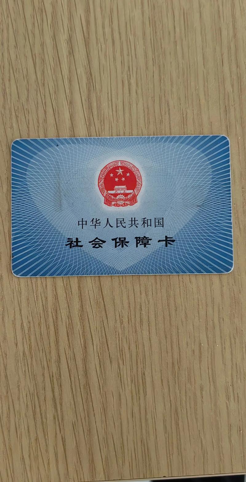 仁安桂林刷医保卡换现金操作指南：手把手教你合规提取医保资金