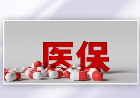 仁安医保卡怎么提现到微信零钱里？手把手教你正规途径