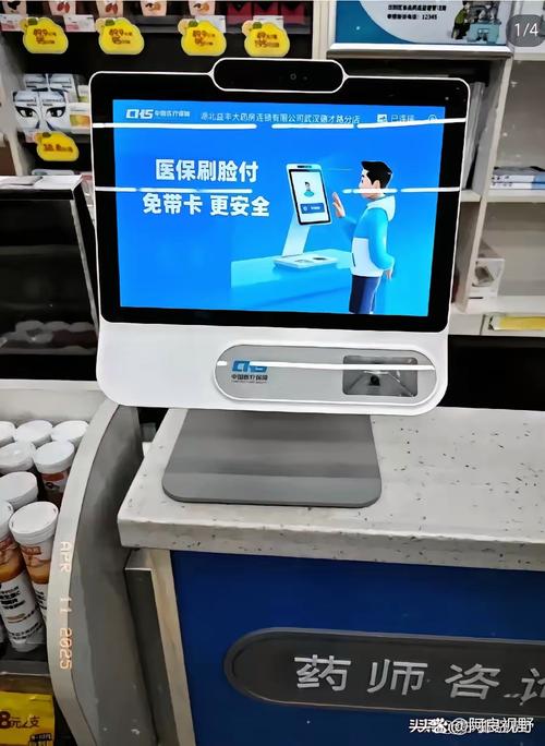 仁安医保卡显示现金支付扣得是不是医保卡的钱？搞钱必看的真相解析