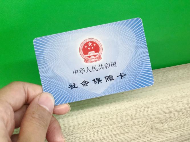 仁安小白必看：小额医保300以内提取条件有哪些？