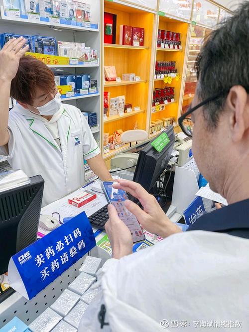 仁安医保电子凭证提现图片：隐藏的合规操作路径