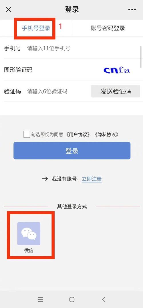 仁安医保提现中介联系方式怎么填？压箱底的操作指南来了！