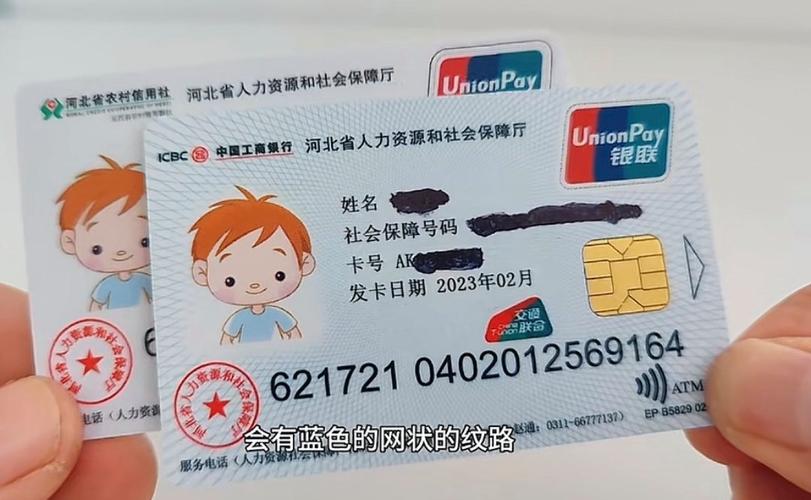 仁安医保卡要换第三代吗是真的吗？官方政策解读与更换必要性全解析