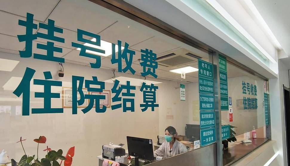 仁安个人医保账户上的钱怎么取出来？手把手教你合规操作全流程