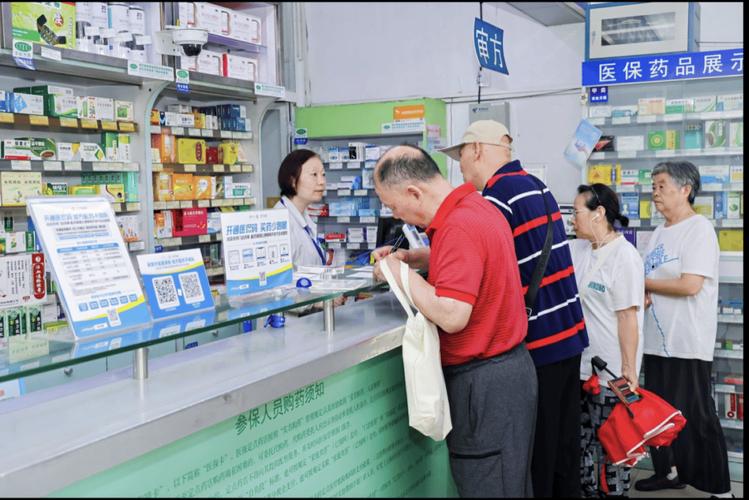 仁安医保卡的钱能在药店套现？实操指南藏这些门道，小白必看