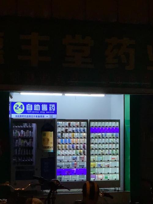 仁安用医保卡在药店买药还是用现金买药划算？压箱底省钱秘籍首次公开