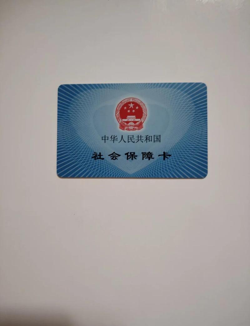 仁安医保卡转现金需要什么材料？这些关键资料别漏了！