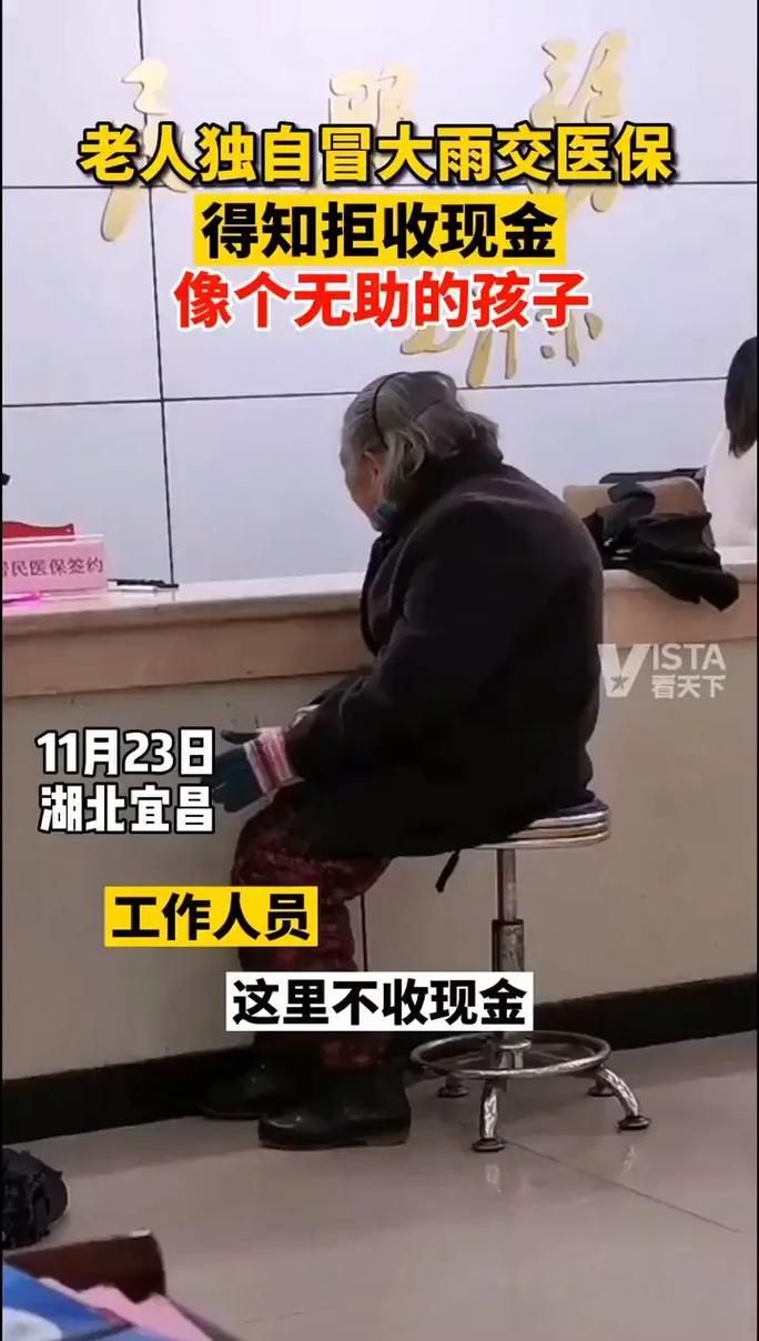 仁安医保卡第三代怎么换？手把手教你轻松搞定