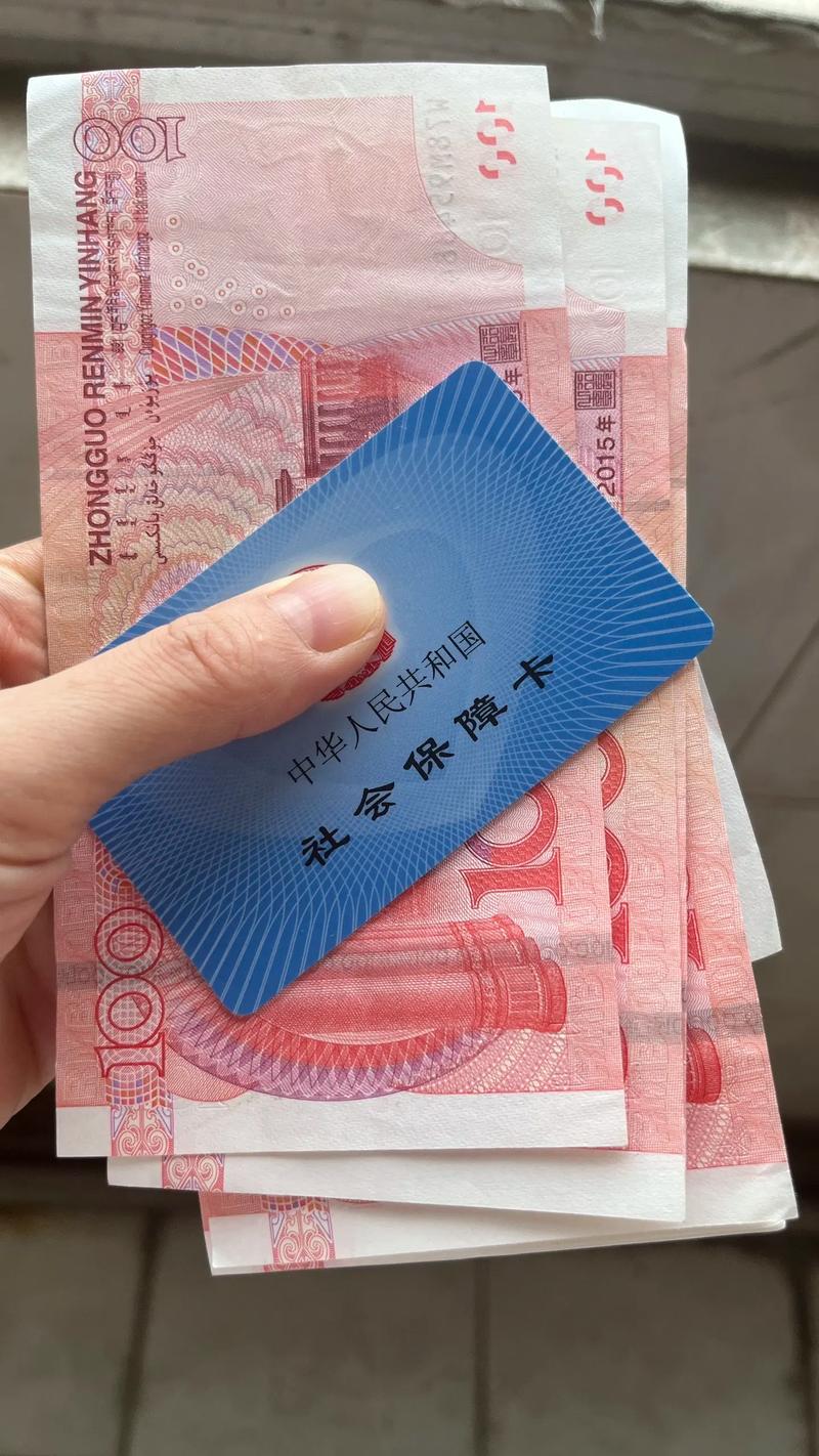 仁安医保参保地换了新城市 原来的余额怎么办？小白必看